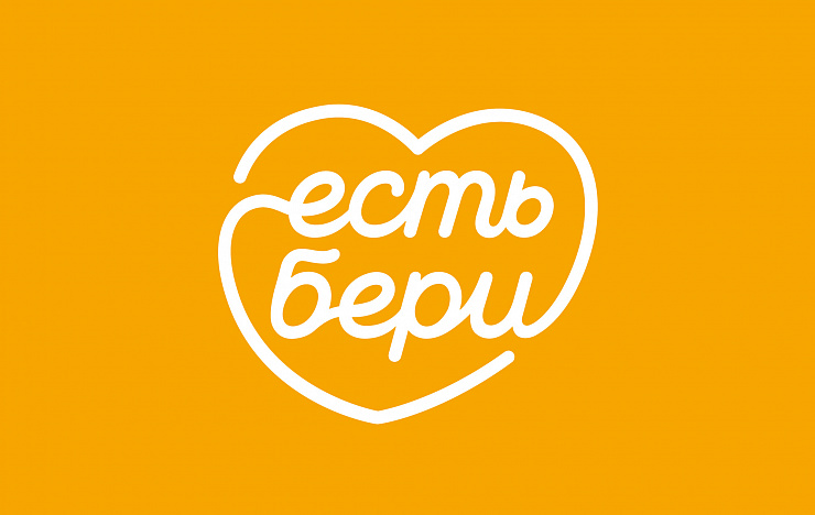«Естьбери» - Портфолио Depot