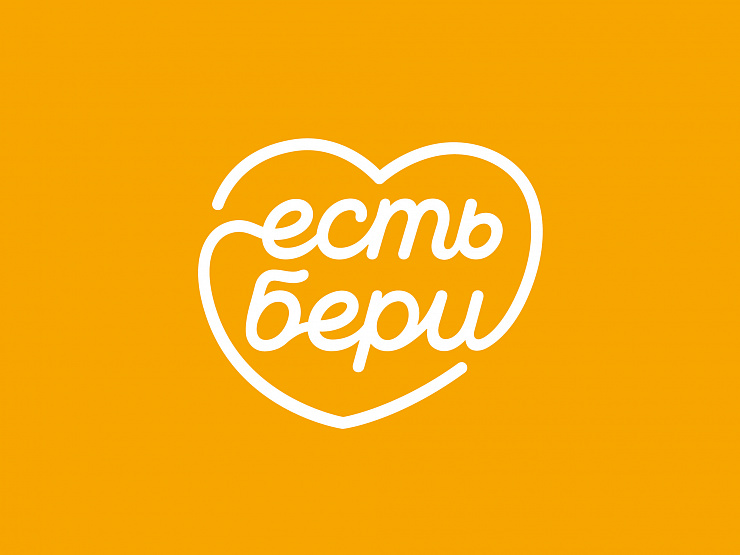 «Естьбери» - Портфолио Depot