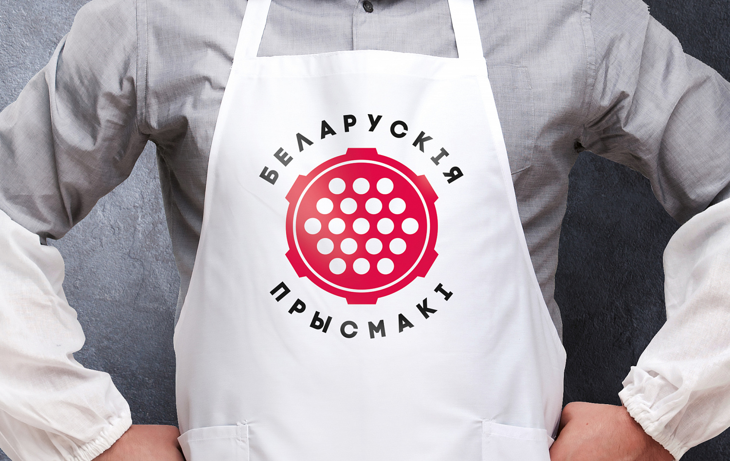 «Беларускiя Прысмакi» - Портфолио Depot