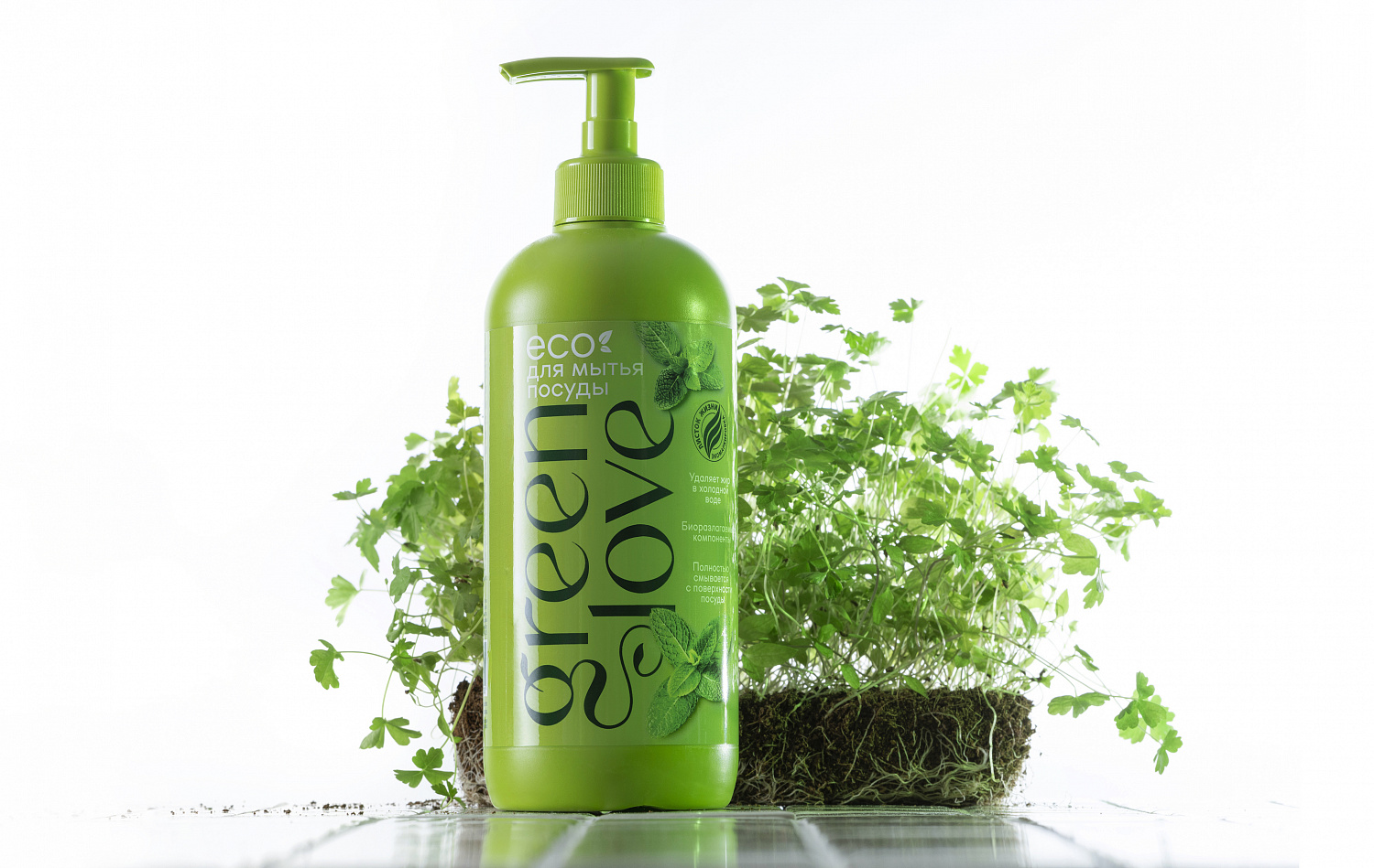 Green Love - Портфолио Depot