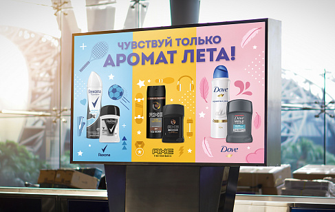 Летний key visual deo Unilever. Создание инфографики и анимации