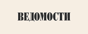 Ведомости: Times New Roman и Arial заблокировали для клиентов из России