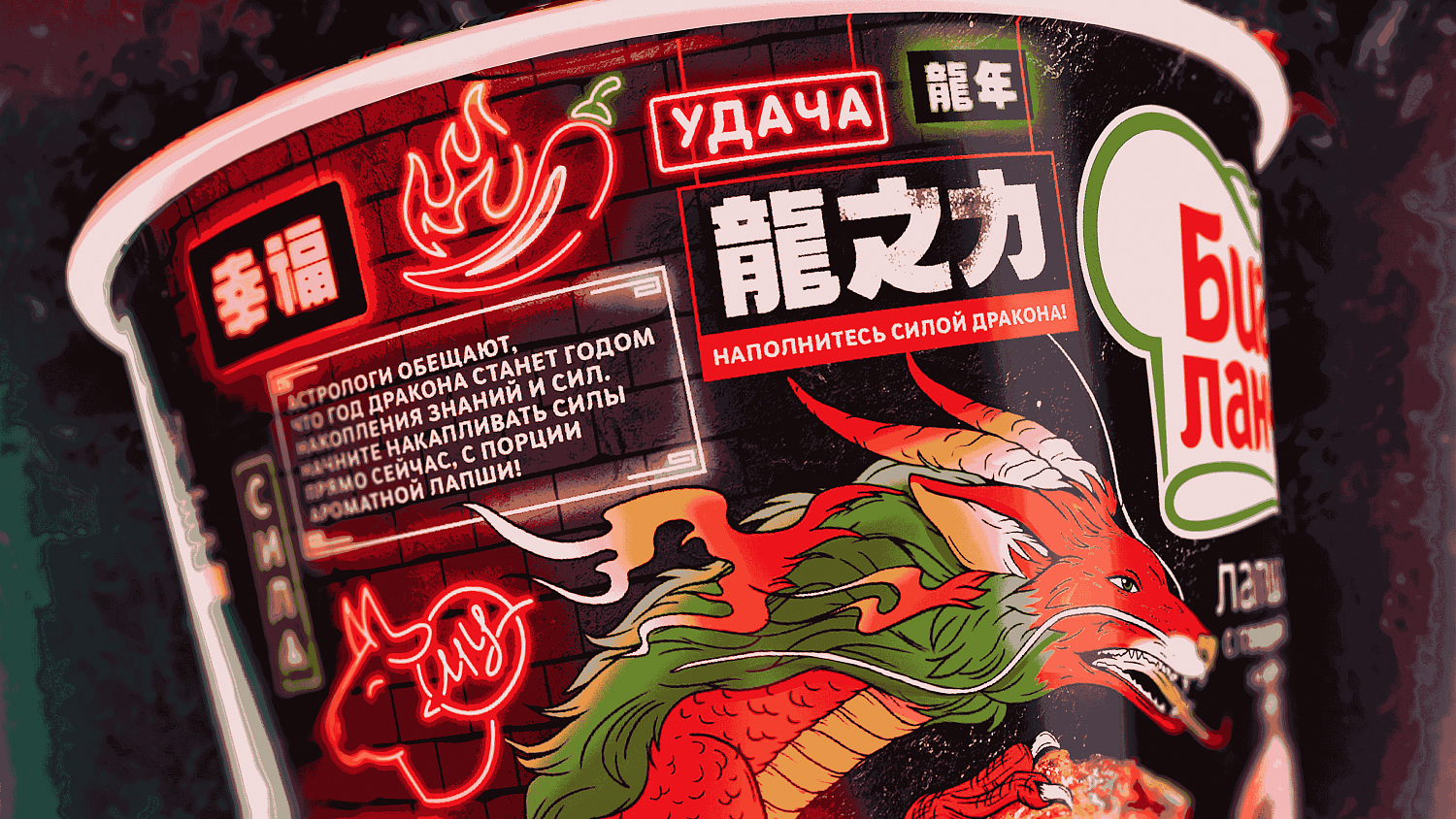 Биг Ланч: лимитированные кампании - Портфолио Depot