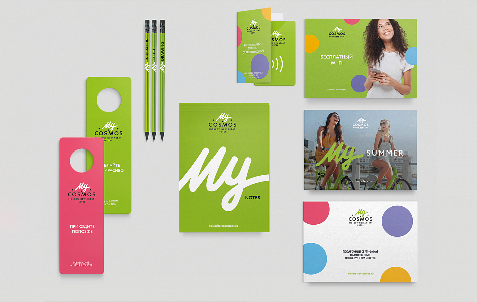 Cosmos Hotels & More - Портфолио Depot