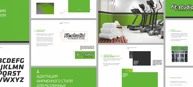 Fit Studio - Портфолио Depot