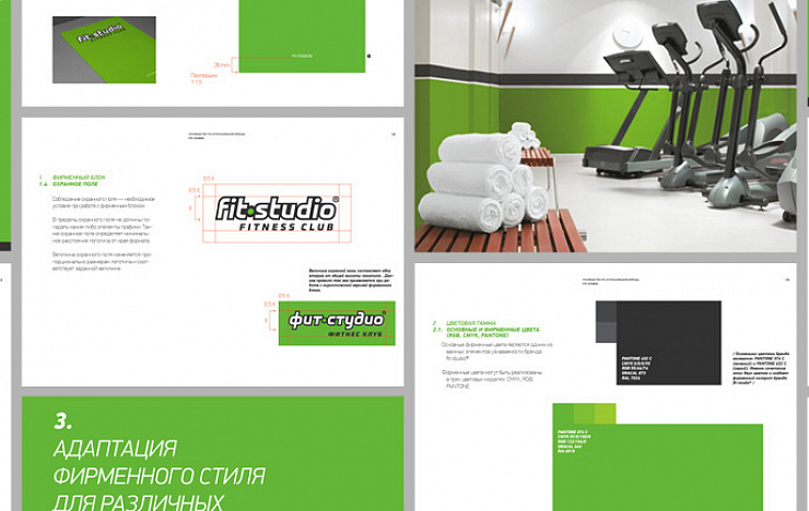 Fit Studio - Портфолио Depot
