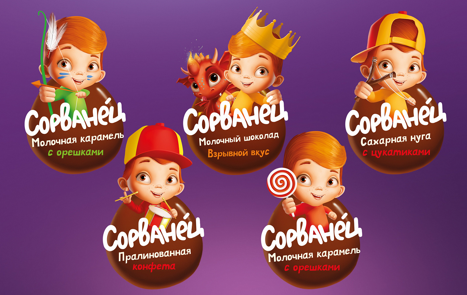 «Сорванец» - Портфолио Depot