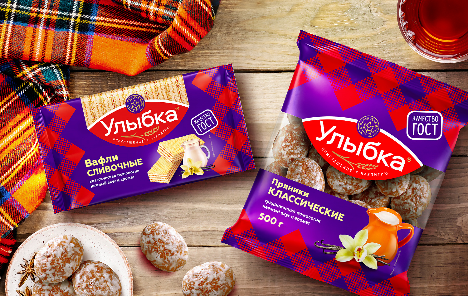 Улыбка: дизайн упаковки кондитерских изделий - Портфолио Depot