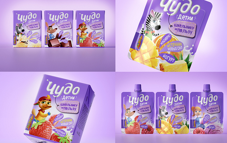 «Чудо-детки» - Портфолио Depot