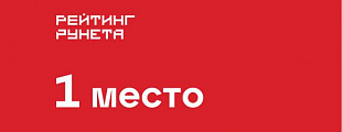 Первее всех
