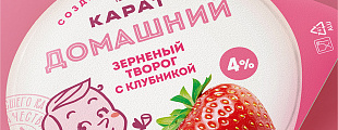 The Dieline: «КАРАТ Домашний» на ведущем американском портале о дизайне упаковки The Dieline: «КАРАТ Домашний» на ведущем американском портале о дизайне упаковки