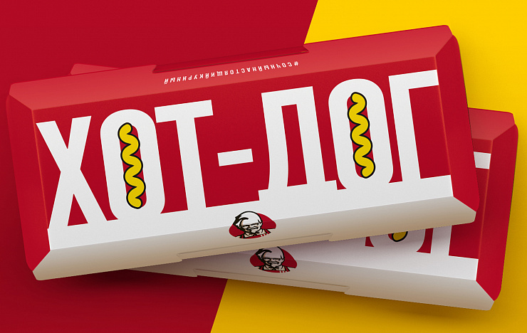 Новые и тематические линейки KFC - Портфолио Depot