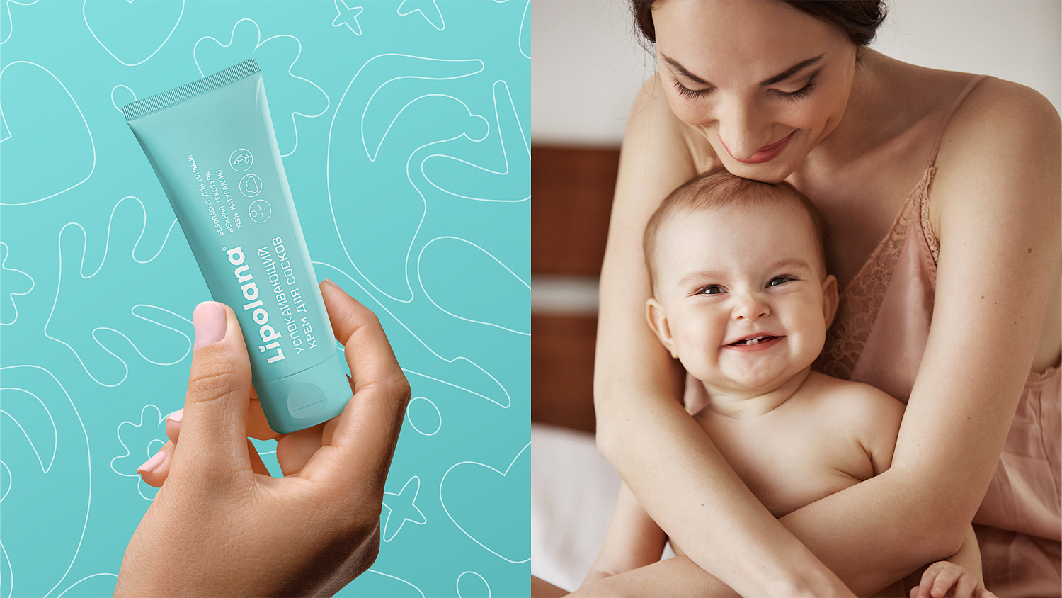 Lipolana: создание бренда уходовой косметики для кормящих мам - Портфолио Depot