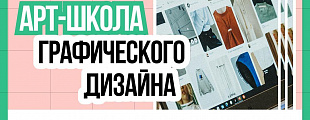 Дизайн-заруба на 100 челове Дизайн-заруба на 100 челове