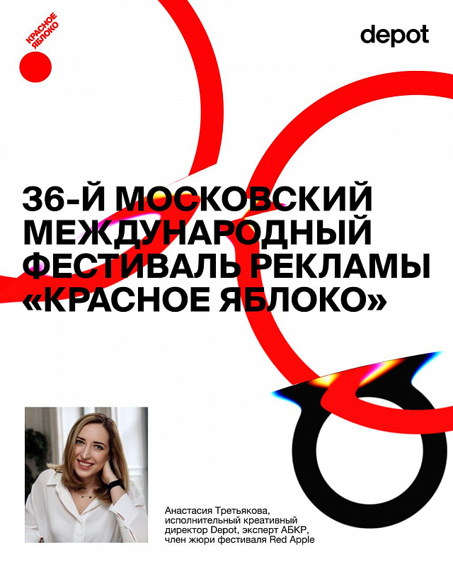 Яблочный сезон открыт