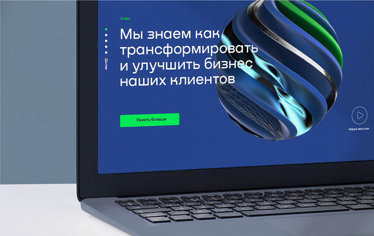 Unicon: разработка системы фирменного стиля для группы консалтинговых компаний - Портфолио Depot