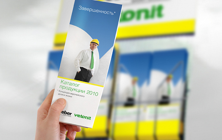 Weber-Vetonit - Портфолио Depot
