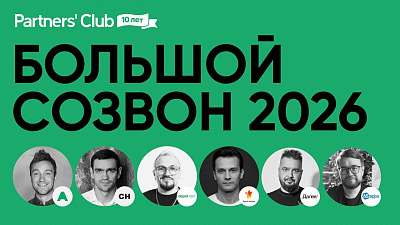 У аппарата 