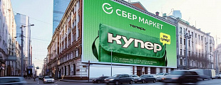 Переоделись, не переобуваясь Переоделись, не переобуваясь