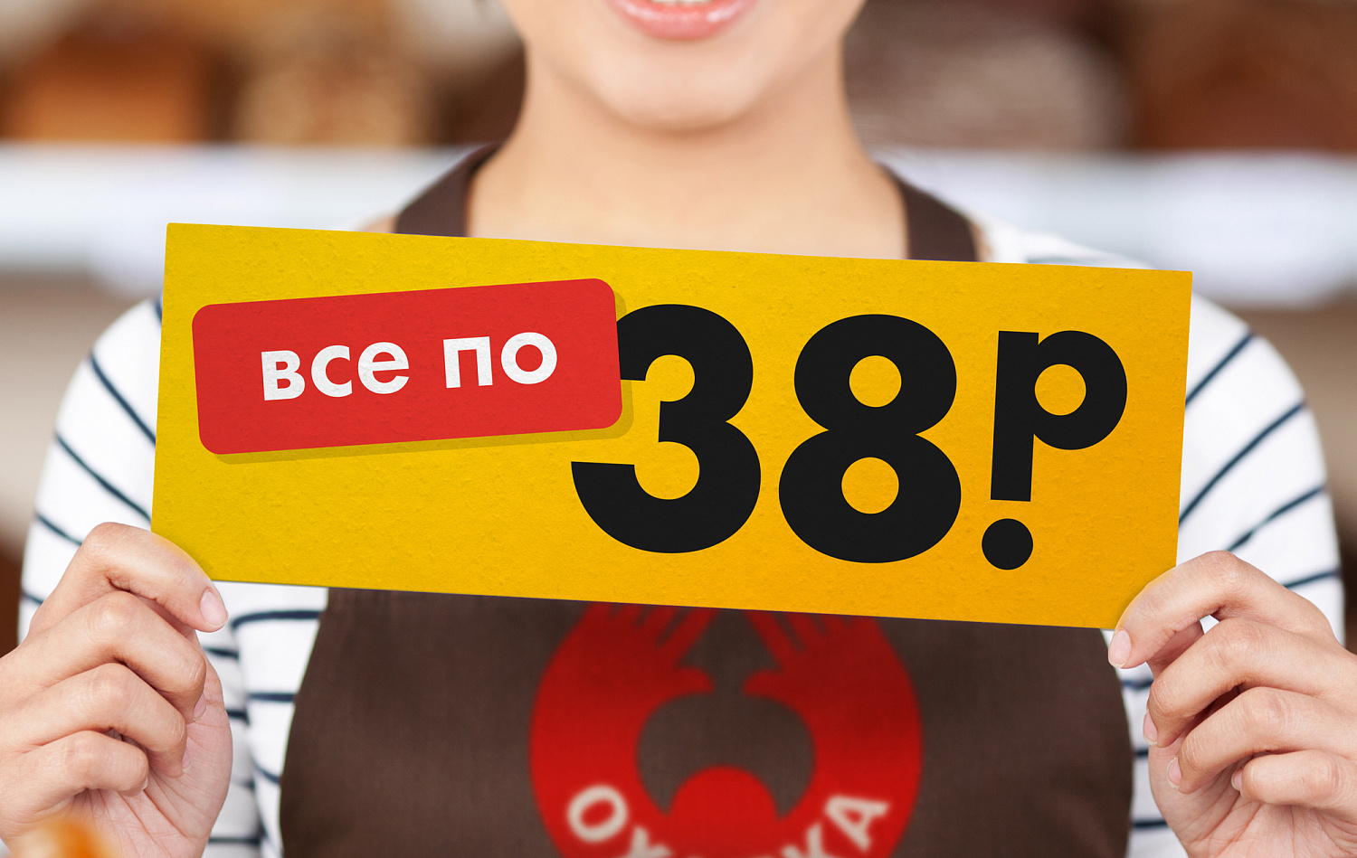 «Охапка» - Портфолио Depot