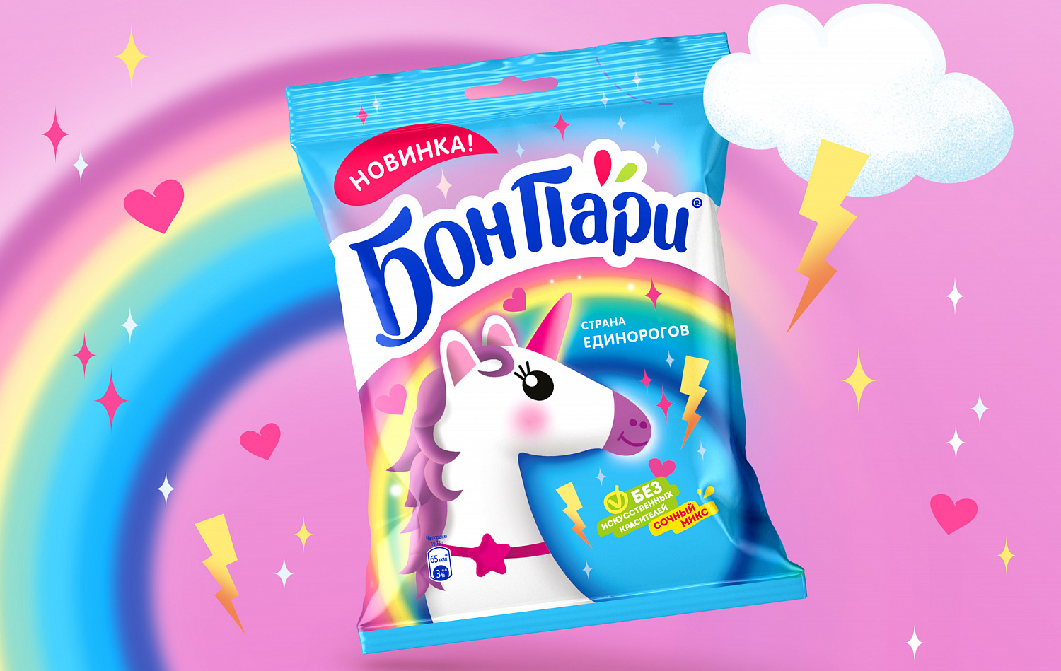 «Бон Пари» Единорог - Портфолио Depot