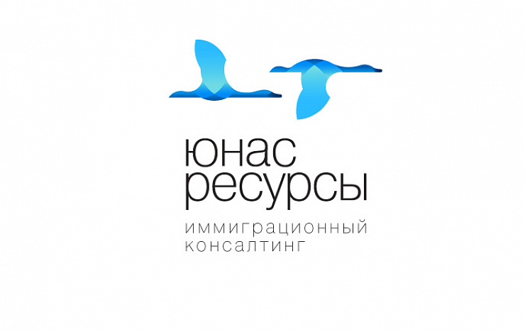 «ЮНАС-Ресурсы» - Портфолио Depot