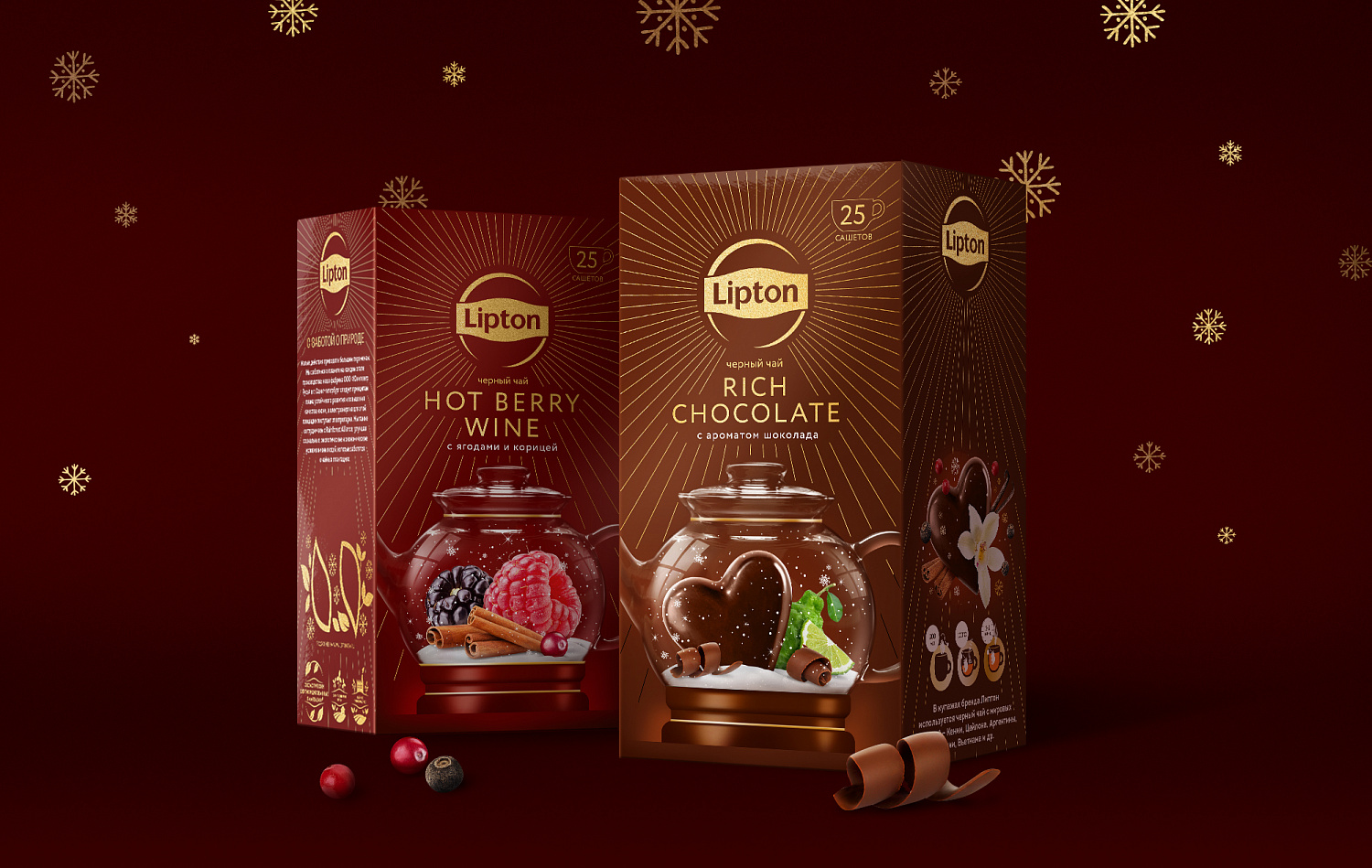 Зимние вкусы Lipton  - Портфолио Depot
