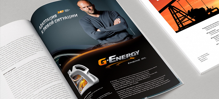 Печатная и наружная реклама G-Energy 2011 - Портфолио Depot