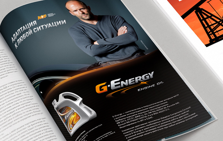Печатная и наружная реклама G-Energy 2011 - Портфолио Depot