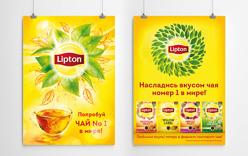 Листовой чай Lipton. Разработка креативной идеи, концепции продвижения