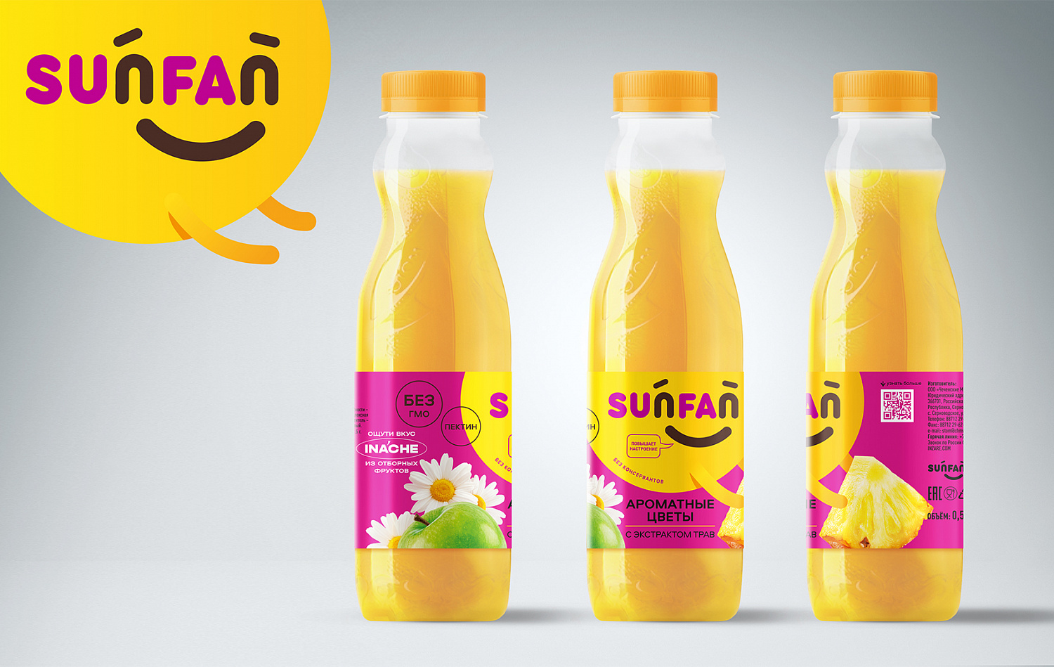 SUNFAN - Портфолио Depot