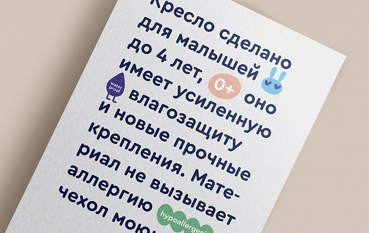Junion от Яндекс Маркета: бренд с ежемесячным ростом продаж - Портфолио Depot