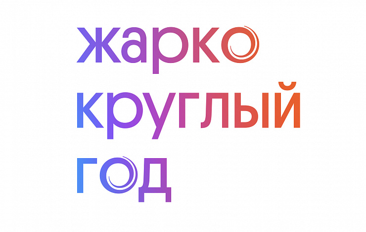 Курорты Краснодарского края - Портфолио Depot
