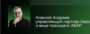 Бойкот отменяется? 
