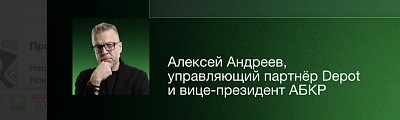 Бойкот отменяется? 