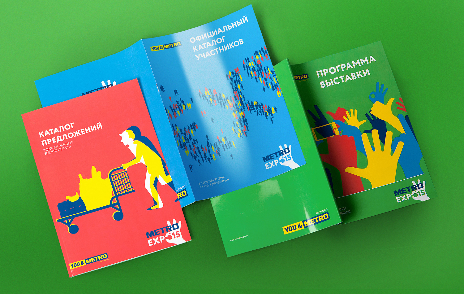 METRO EXPO 2015 - Портфолио Depot