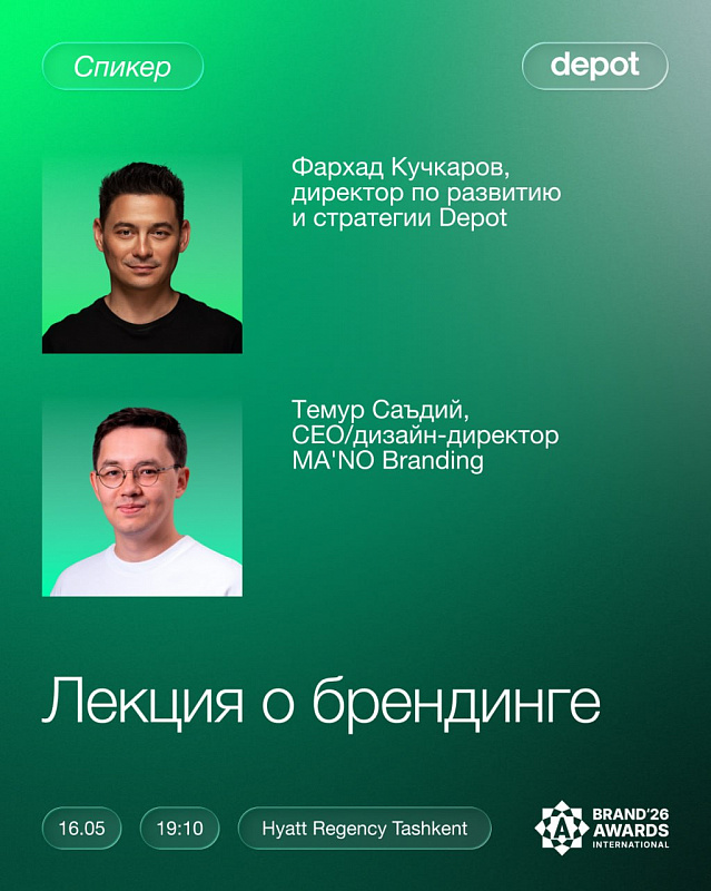 Открываем правильно
