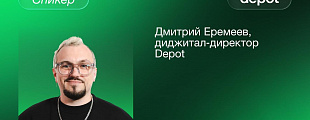 Брендинг в цифре