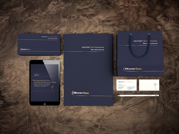 Абсолют Частный Банк - Портфолио Depot