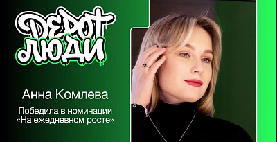 Поехали