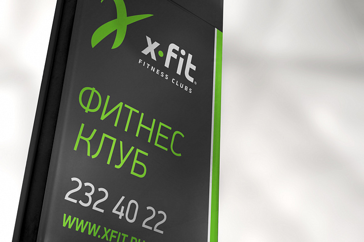 X-FIT - Портфолио Depot