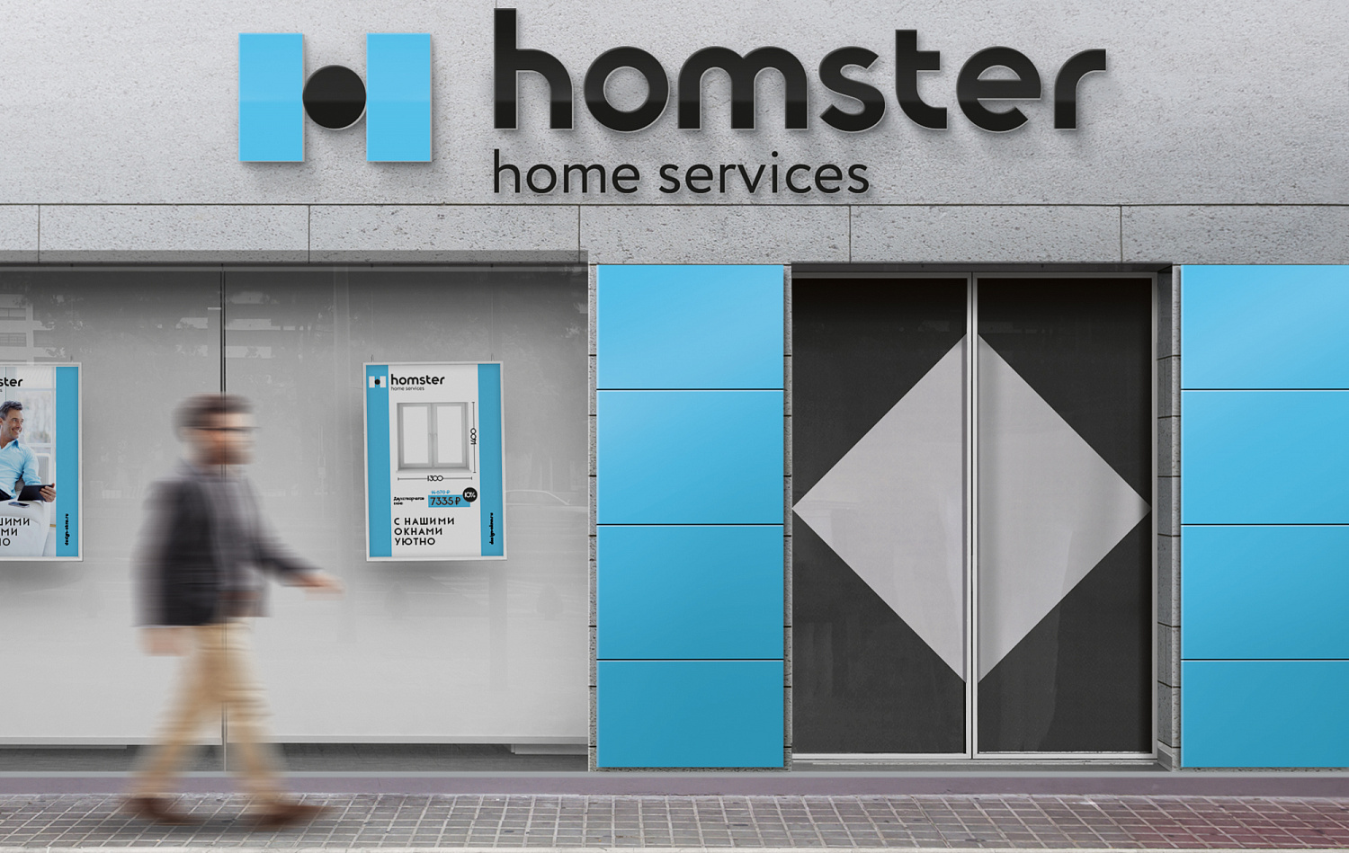 Homster - Портфолио Depot