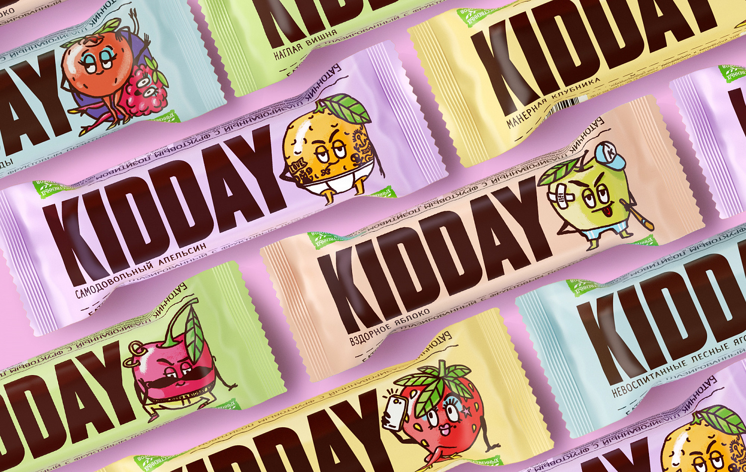KIDDAY - Портфолио Depot