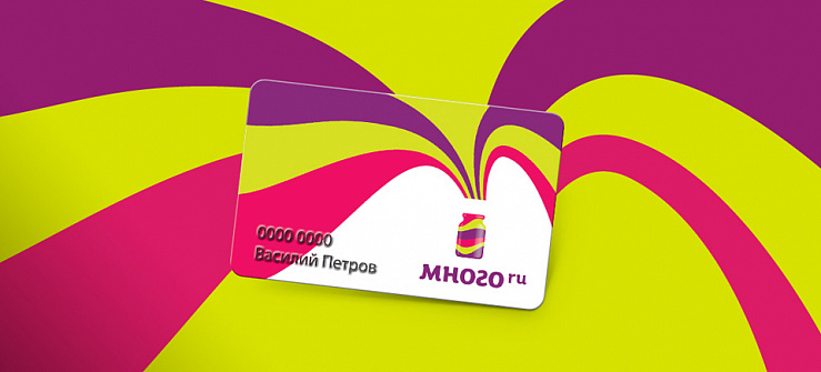 много.ru - Портфолио Depot