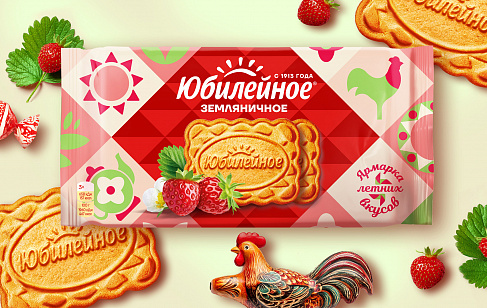 «Юбилейное»: лимитированная сезонная линейка «Ярмарка вкусов»