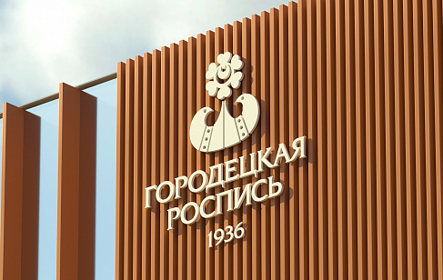 Интернет-магазин для «Фабрики Городецкая роспись». Разработка сайтов и UX/UI-дизайн