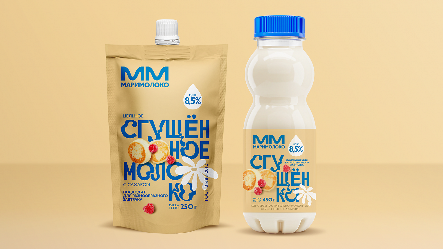 Маримолоко: ребрендинг дизайна упаковки сгущенного молока - Портфолио Depot