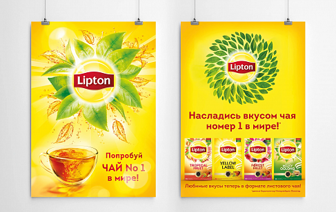 Листовой чай Lipton. Разработка креативной идеи, концепции продвижения