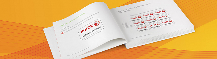 Xerox - Портфолио Depot