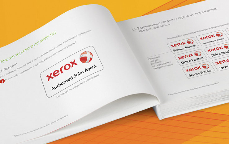 Xerox - Портфолио Depot